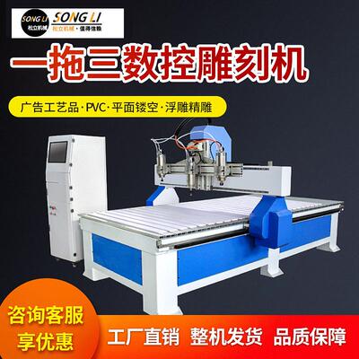 1325木工雕刻机数控雕刻机全自动雕花机C雕刻机多头雕刻机