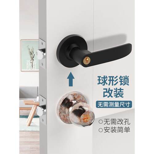 卧室门锁家用通用型球形锁圆形把手锁室内房门锁老式圆锁一件起批
