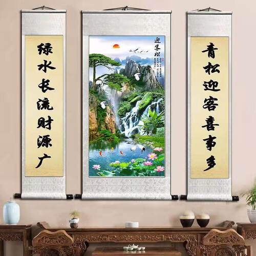 客厅中堂画挂画农村堂屋三联山水画国画流水生财对联装饰画可定制