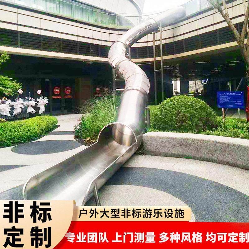 304不锈钢滑梯螺旋滑桶非标定制设施户外大型景区游乐场设备厂家