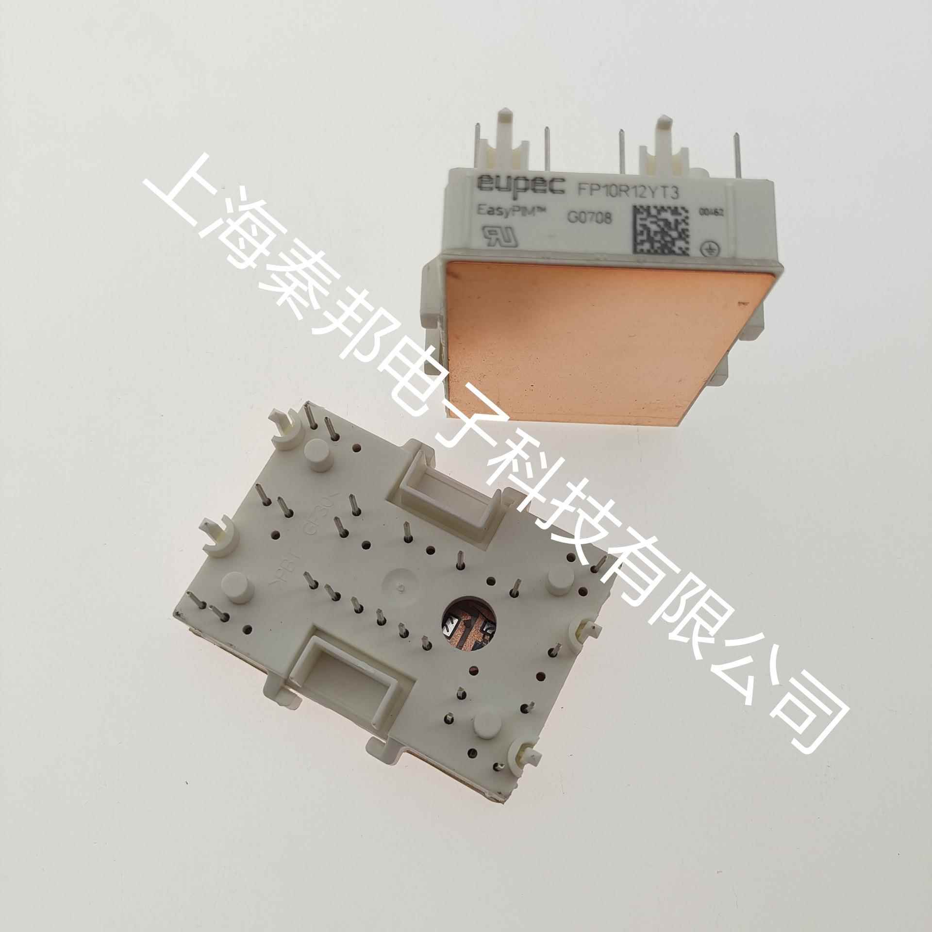 量大从优销售高品质FP20R06W1E3_B11 FP30R07U1E4，IGBT模块