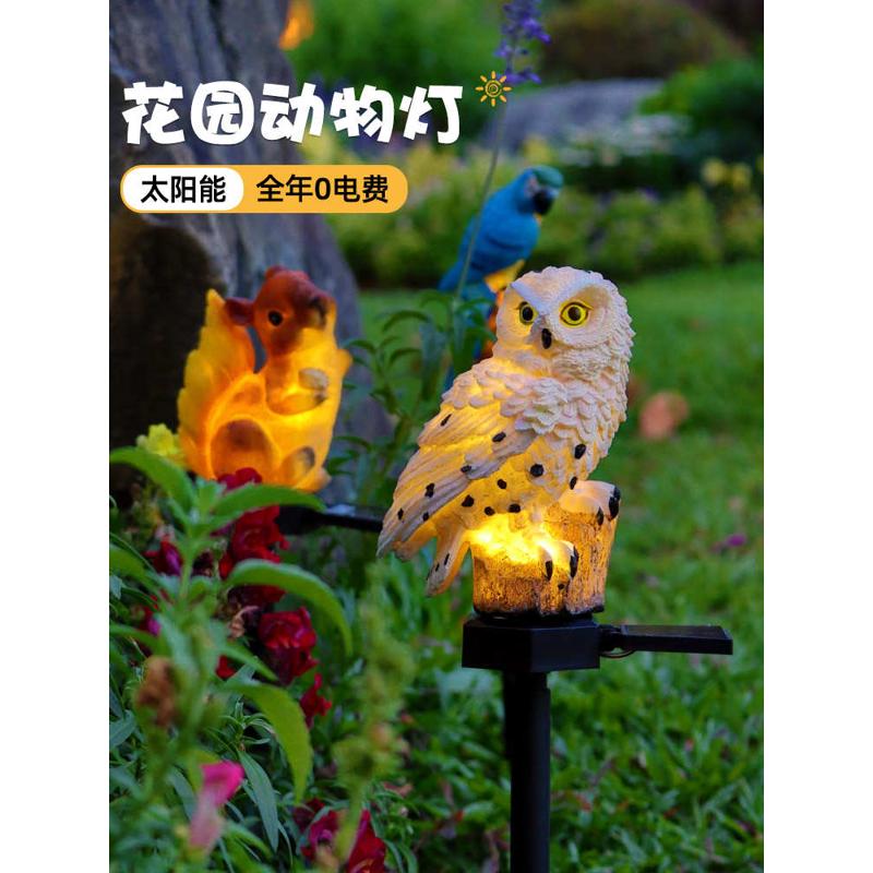 太阳能动物灯创意摆件庭院灯顶楼阳台花园布置防水装饰插地草坪灯