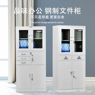 办公室码 钢制件柜WJ铁财皮柜务凭证密抽屉储物柜资料文档案柜加厚
