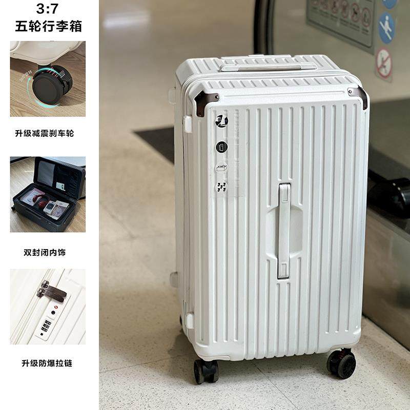 正品轮箱加厚大容量可扩展行李箱女20寸静杆音侧开盖登五机旅拉行