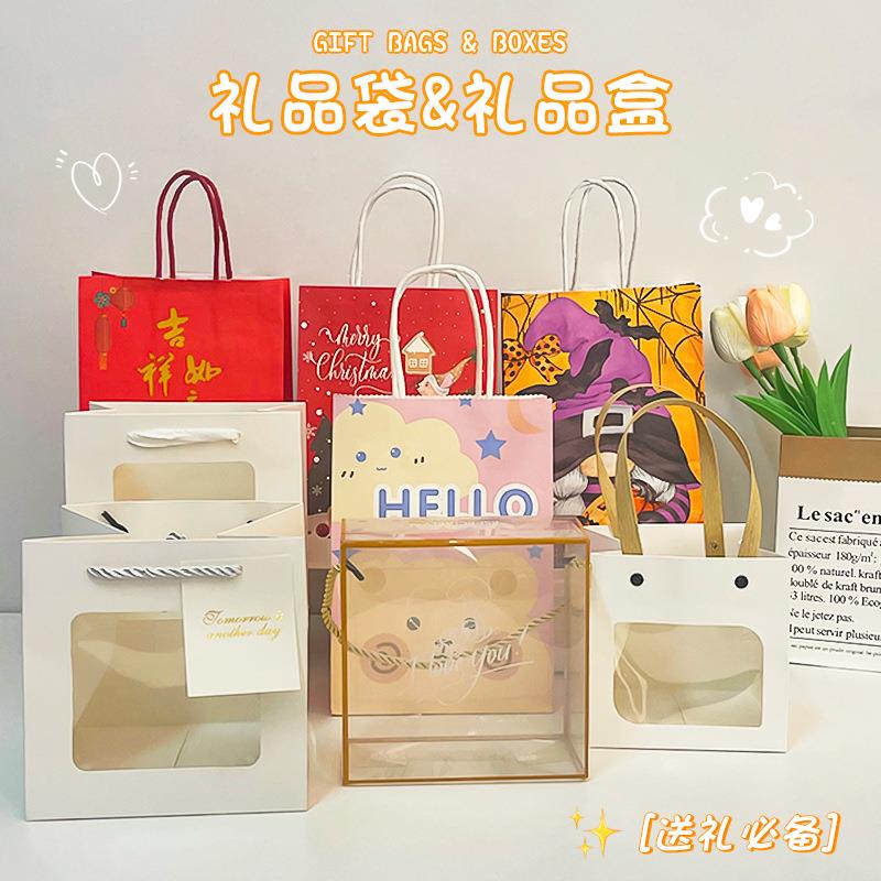 新年圣诞节牛皮纸袋手提透明礼品袋送礼礼品盒开窗礼品袋货源