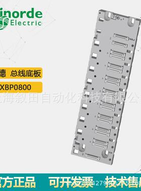 现货供应8槽以太网Xbus双总线底板BMEXBP0800电源不占槽位