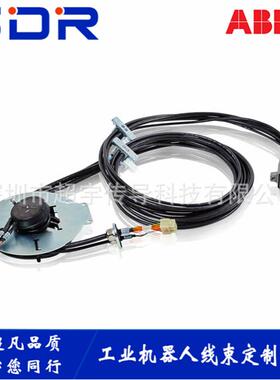 ABB机器人CP/CS地面线缆 3HAC022957-001 长度任意现货 接维修