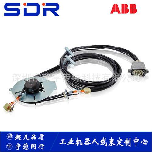 ABB机器人CP/CS线缆3HAC022957-001 长度任意现货 质保 售后无忧