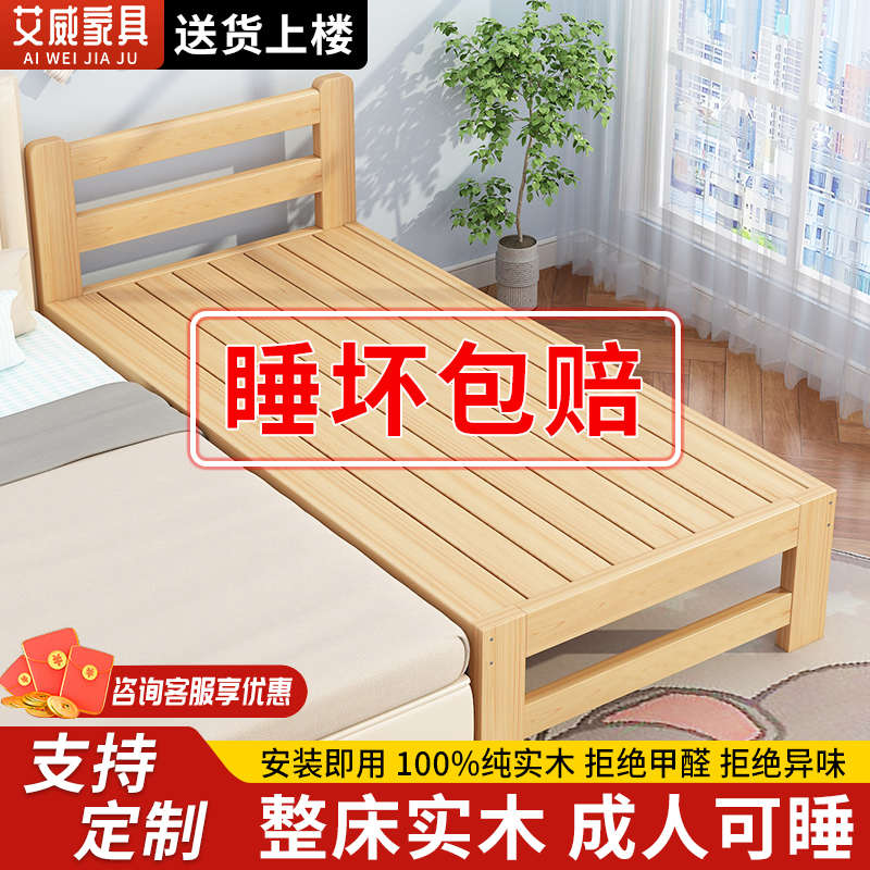 拼接床加宽床边实木儿童床带护栏侧边定制单人小床婴儿床拼接大床