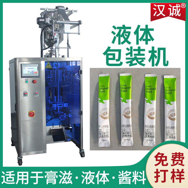 定制小袋装橄榄油包装机注射泵计量核桃油包装机全自动