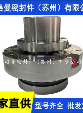 5-0保DT-A45A机械密封50DTA5无品牌/0机械密封65DT-30机械密封质