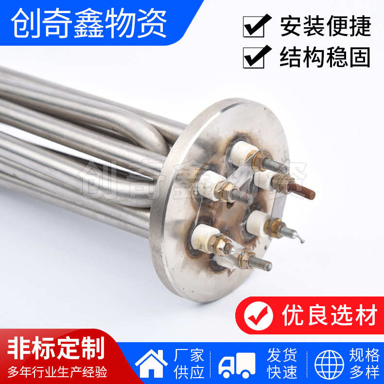 不锈钢工程115MM大功率法兰导热油加热管棒锅炉水箱加热管棒