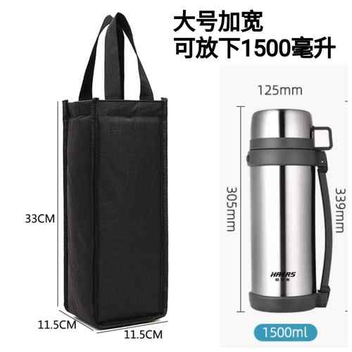 大容量保温杯套加厚铝箔水杯袋防水防摔隔热保冷水壶袋子户外杯套
