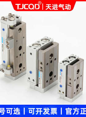 SMC型导轨滑台气缸MXQ16-10-20-30-40-50-75-100-125-150ASBT滚珠