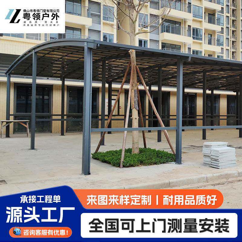户外车棚别墅家用雨搭遮阳棚 小区停车棚户外汽车遮阳棚雨棚