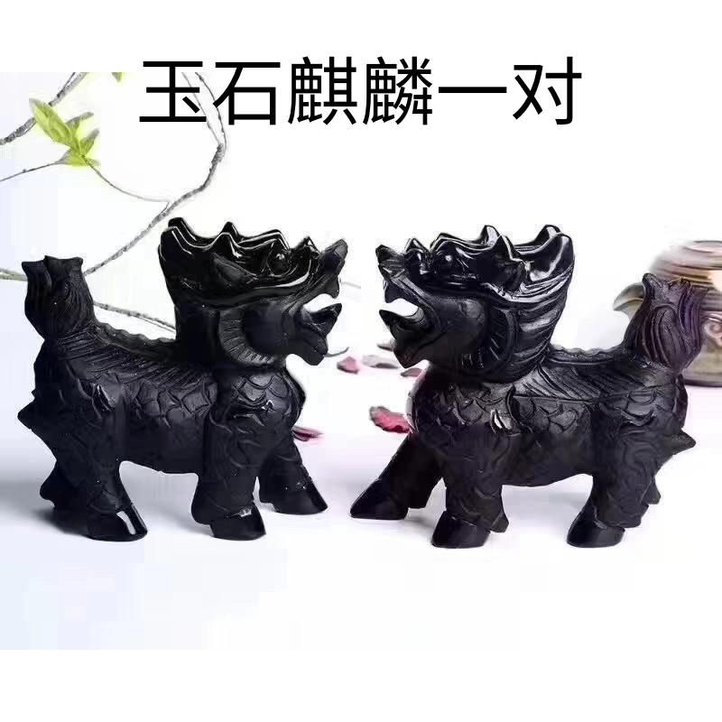 水晶黑曜石麒麟摆件客厅门口公司商铺办公室摆件送人厂家直销