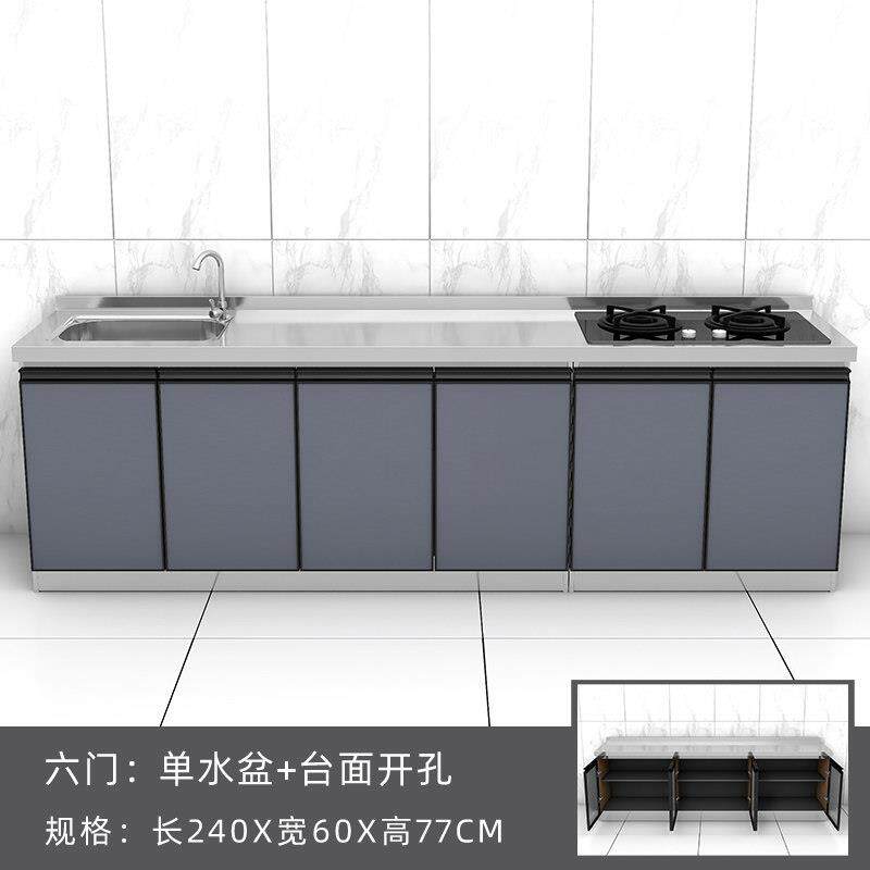 60宽不锈钢整体橱柜家用租房灶台柜水槽一体柜防水厨房收纳柜经济