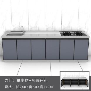 60宽不锈钢整体橱柜家用租房灶台柜水槽一体柜防水厨房收纳柜经济
