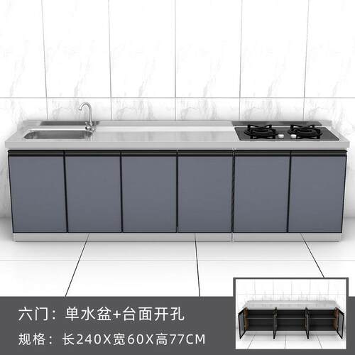 60宽不锈钢整体橱柜家用租房灶台柜水槽一体柜防水厨房收纳柜经济