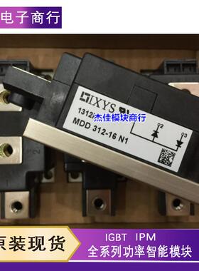 直拍MCC312-16IO1 MDD312-16N1 MCD312-14I01 MCC255 225-14IO1