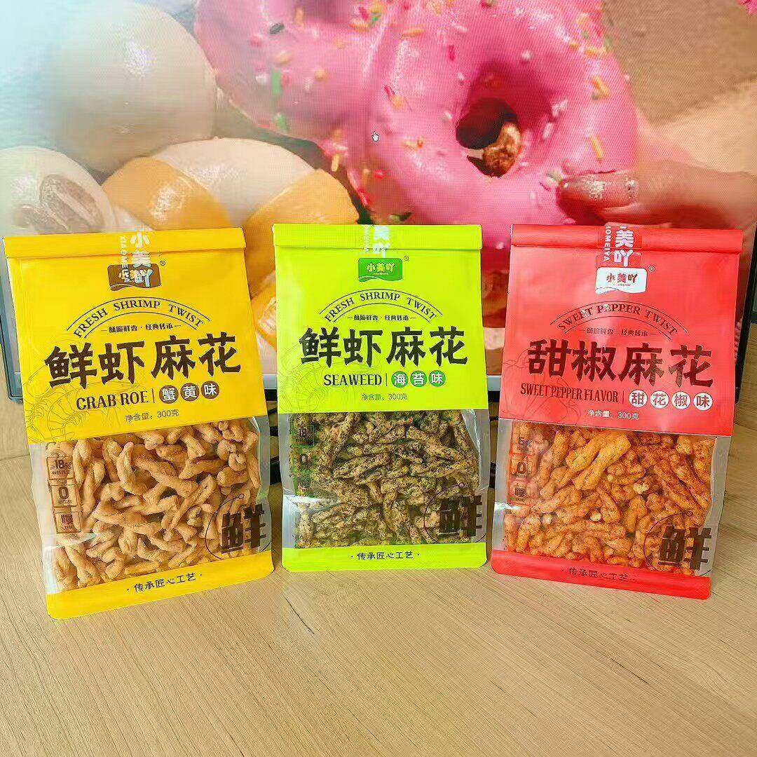 -小美吖300g袋装甜椒蟹黄海苔味鲜虾麻花网红办公休闲追剧怀旧零