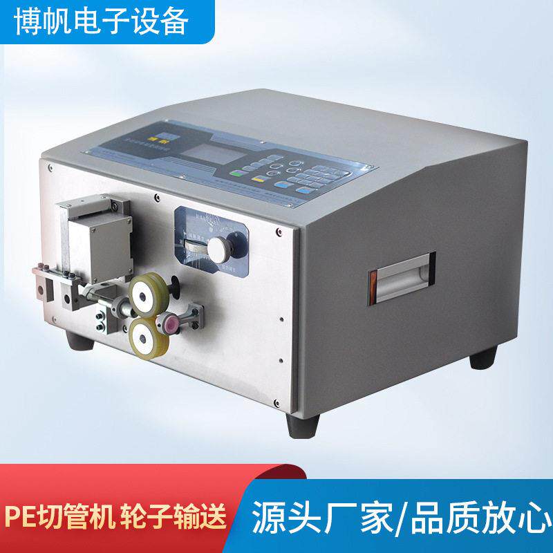 电脑裁管机pe管净水器管材切割机械设备加工全自动塑料管切管机