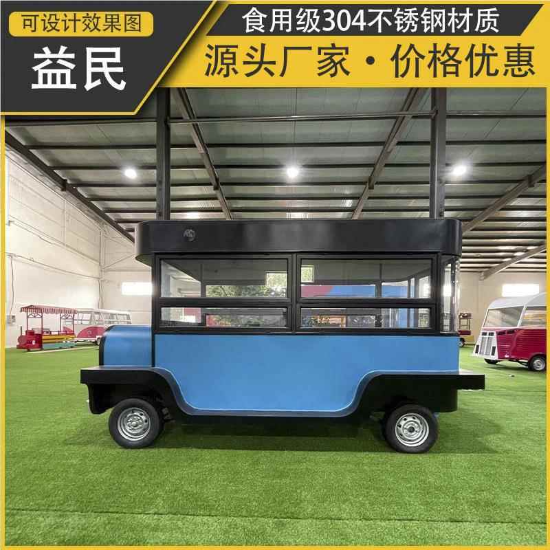 夜市可移车动餐美食小车吃车摆摊电动四轮MHR车商用房车