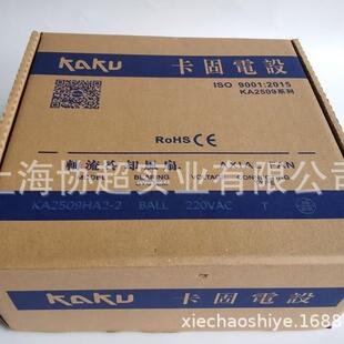 现货 KA2509HA2-2 KAKU卡固 220V 25489 5片叶 镁铝合金轴流风扇