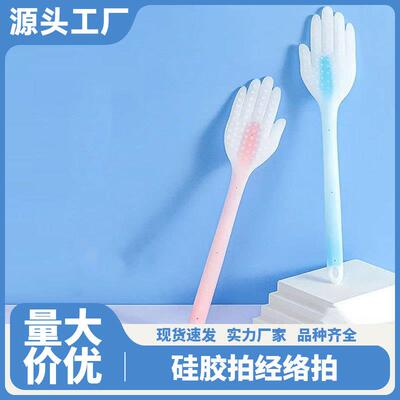 Cervical vertebrae hammer silicone slapper for home use, sma