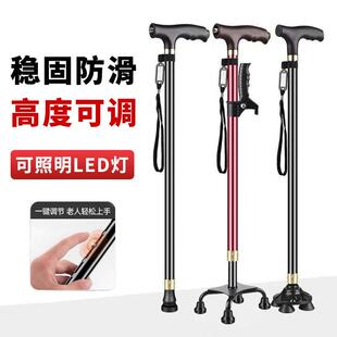 拐杖伸缩登山超轻老人老年户外爬山多功能防滑橡胶头高档 可携式