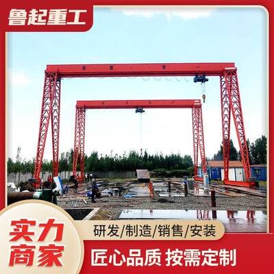 10吨龙门吊室外料场废钢吊装全包厢门式起重机上包下花电动龙门吊