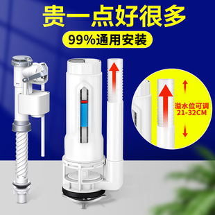 欧诺莎马桶配件通用全套家用进水阀排水阀水件马桶水箱配件按钮