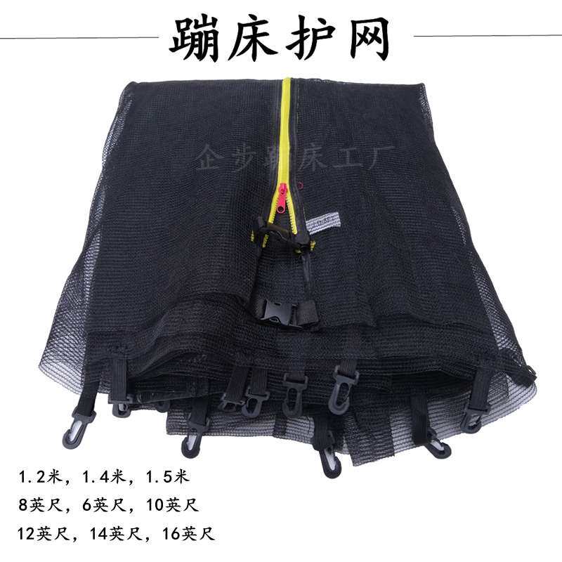 小孩蹦蹦床家用儿童室内弹跳床成人健身户外大型蹭蹭跳跳床护网栏,运动/瑜伽/健身/球迷用品,健身器材套装,淘宝优惠券,粉丝福利购,淘宝优惠卷
