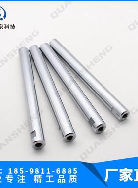 SFJ导向杆米思misu米mi导向轴怡合达SCE32-D20-L210-M10-S10
