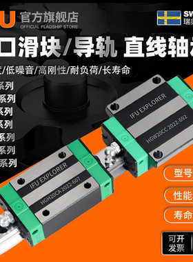 滑块导轨滑轨直线滑动轴承HGH/HGW/EGH/HGR15 20 25 30 35 45CAHA