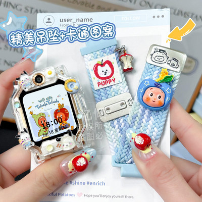 小天才pro保护套适用电话配件