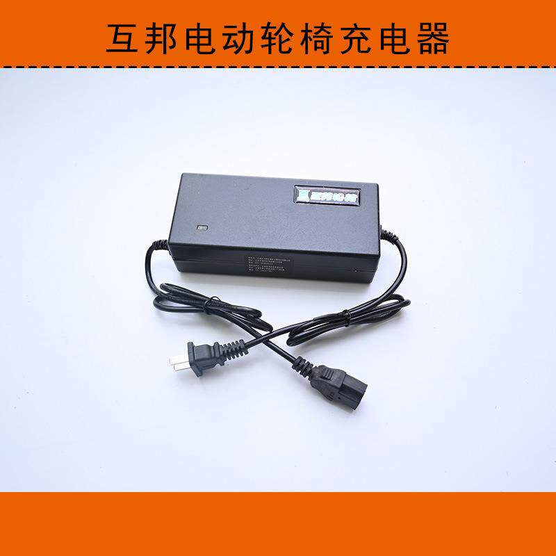 互邦系列电动轮椅配件电池轮胎控制器电机塑料配件接线防后仰轮