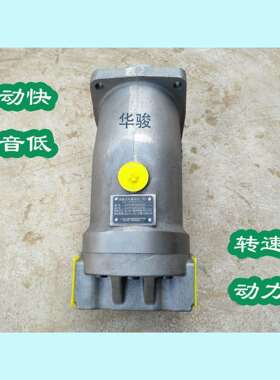 柱厂A2F80家多格种规斜轴式轴向塞泵马达A2F定量泵塞柱马达