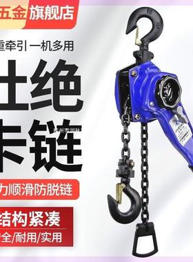 03DNWt12t手手摇起t重线器吨板拉紧5tt手扳葫吊葫芦手动芦175包邮