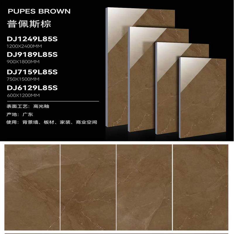 瓷砖通体大理石地砖750x1500酒店别墅客厅地板砖900*18
