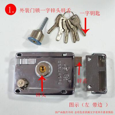 外装门锁9219老式防盗门锁红古铜铁门木门车库门三保险锁十字锁芯