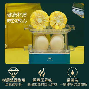 小型家用电器厨房早餐机蒸红薯玉米不锈钢自动断电蒸蛋器一件代发