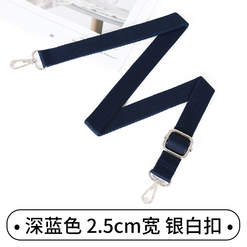 包包带子带子单买肩带百搭包带