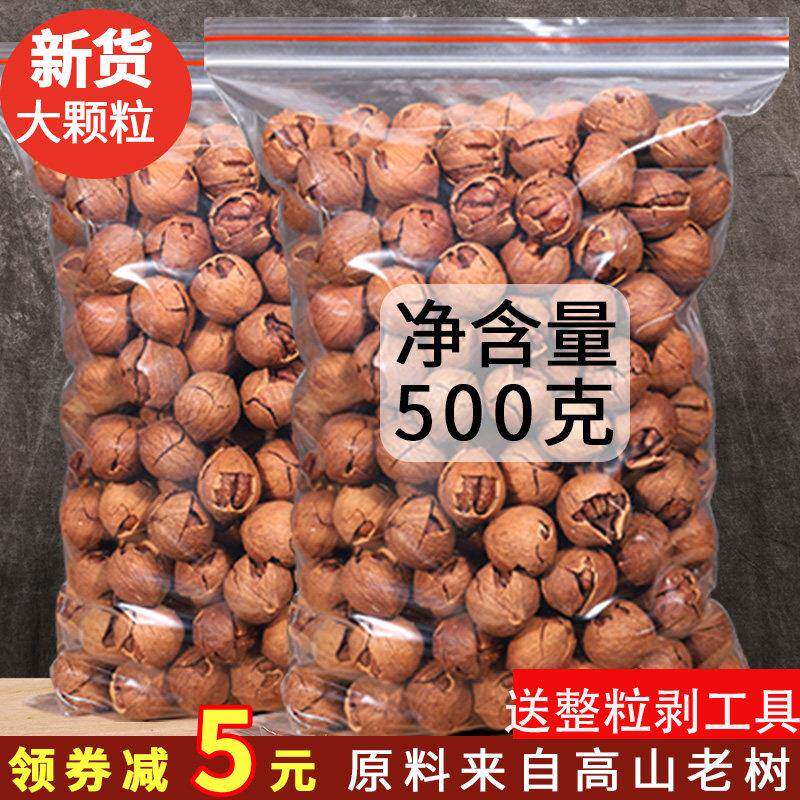 2025年新货临安薄壳大籽手剥小核桃净重500克2袋装山核桃坚果零食