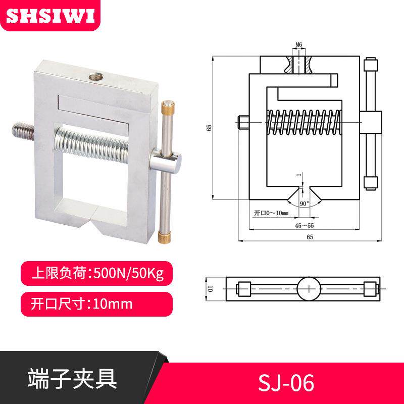 端子夹具SJ-06 线束夹具 推拉力计夹子 测试夹具 皮革夹具 剥线机