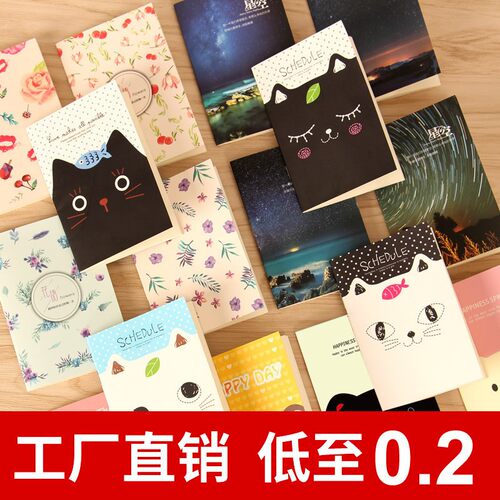 64骑马订车线本笔记本小本子记事本可爱小学生奖品携带本