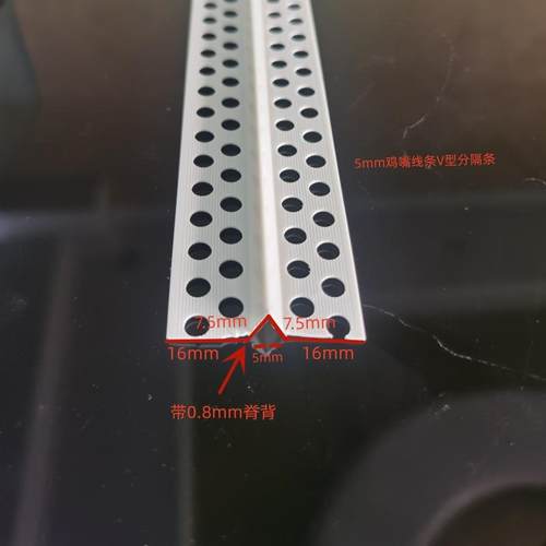 KLCV型工艺缝线条墙面顶工艺槽分隔吊45度凹槽大PVC塑料条小号鸡