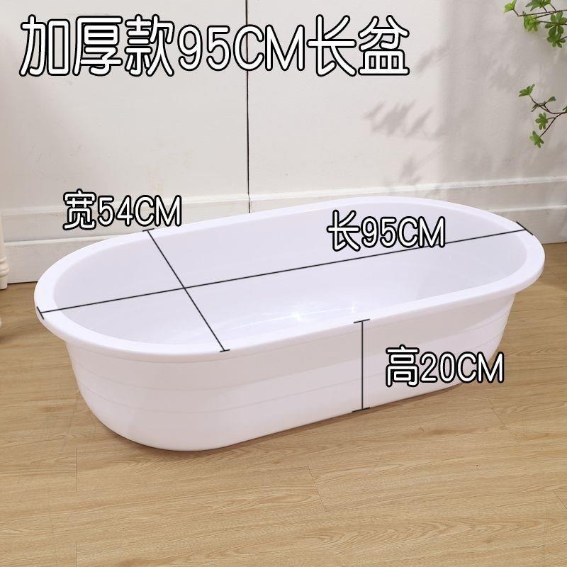 *长方形塑料盆椭圆形特大号超大号加深红色熟胶洗澡水盆脸盆加厚