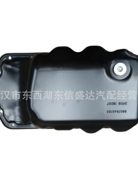 汽车配件适用雪铁龙标致1.6T油底壳 9807543180 0301N9 厂家优势