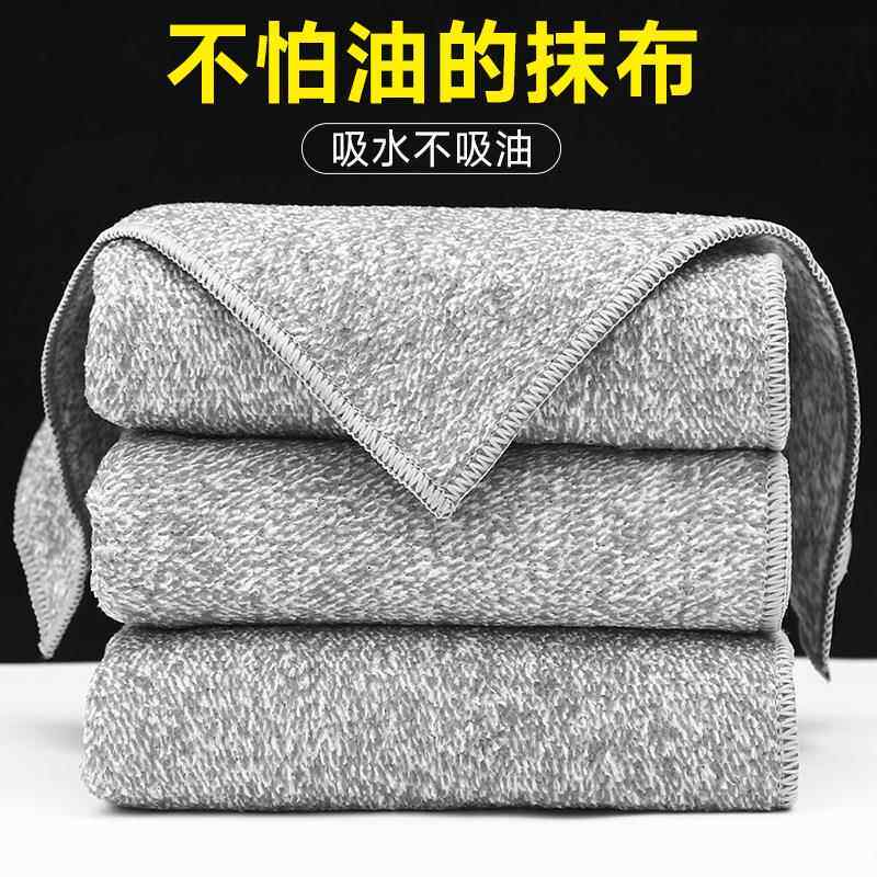 竹炭抹布清洁厨房不沾油加厚洗碗布擦桌子吸水去油易清洗麻布抺布